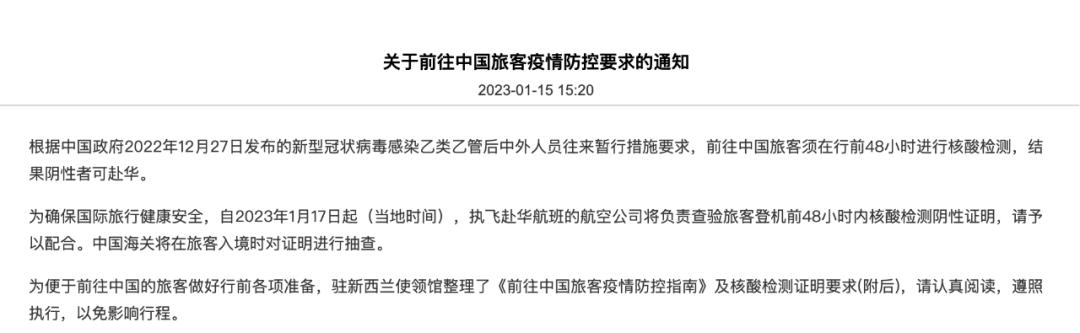 中国大使馆入境最新规定要求 (中国大使馆入境最新消息)