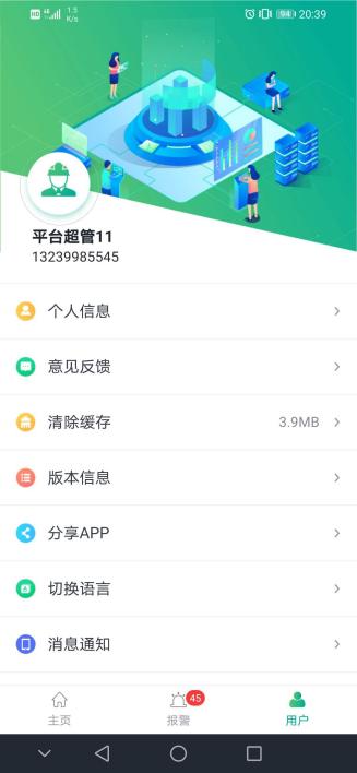 智能变电站运维技术及故障分析,智能变电站运维管理系统