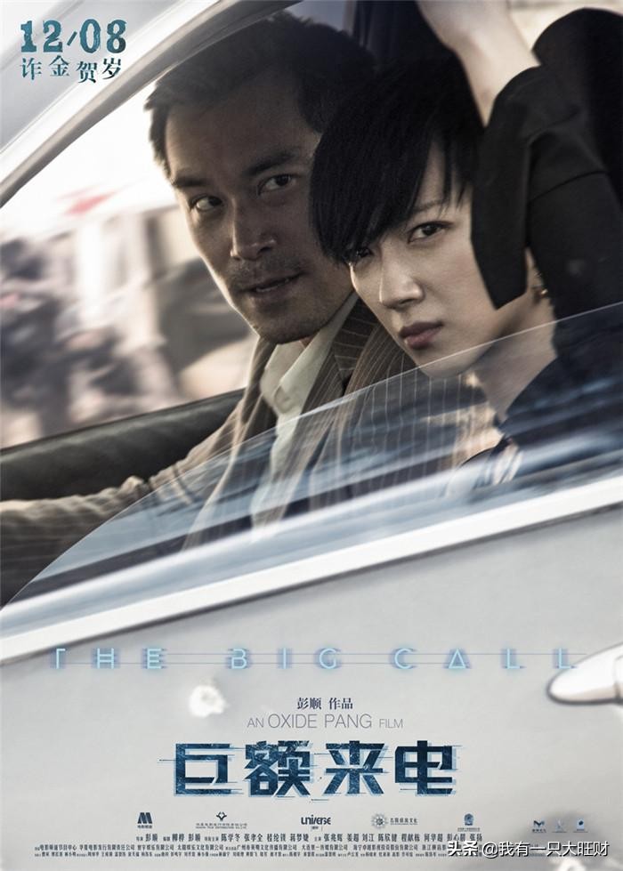 巨额来电刘丽芳给徐小兔化妆,巨额来电刘丽芳为什么要救表哥