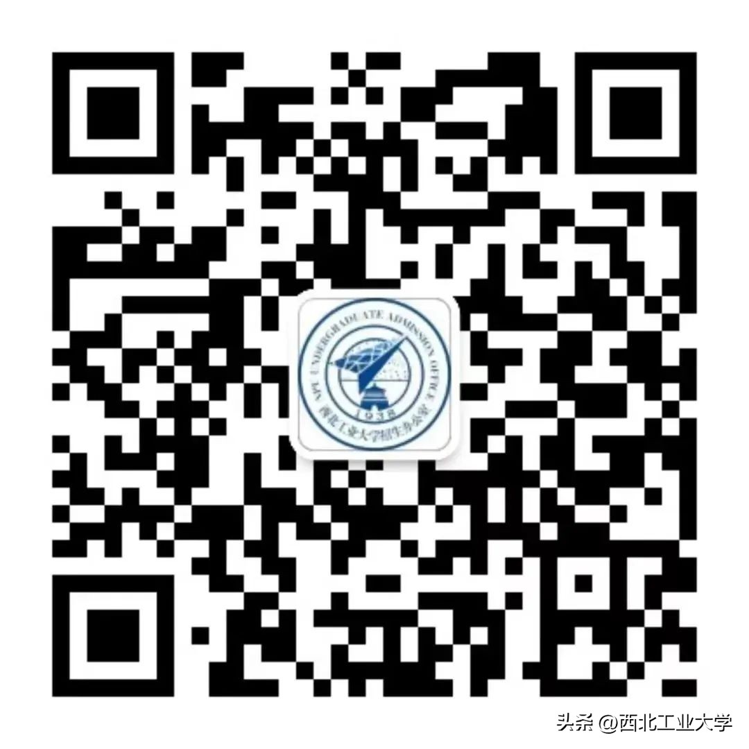 西工大录取分数线2023是多少分,2020年西工大高考录取模拟分数线