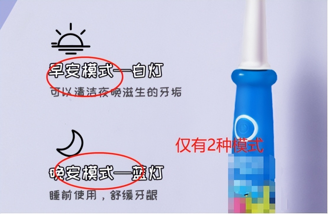 长期使用电动牙刷的危害弊端,儿童电动牙刷的好处和危害