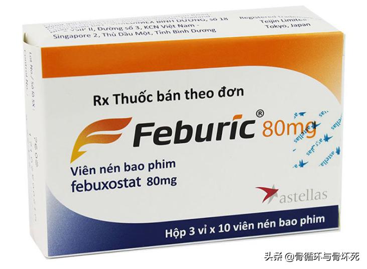 非布司他是不是最好的痛风药,非布司他痛风病人吃得好吗