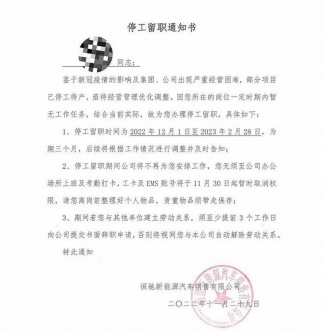 关于许家印事件的新闻评论,恒大许家印事件始末