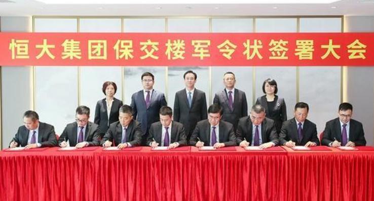 许家印：借钱时太疯狂，还钱时冷静得恐怖