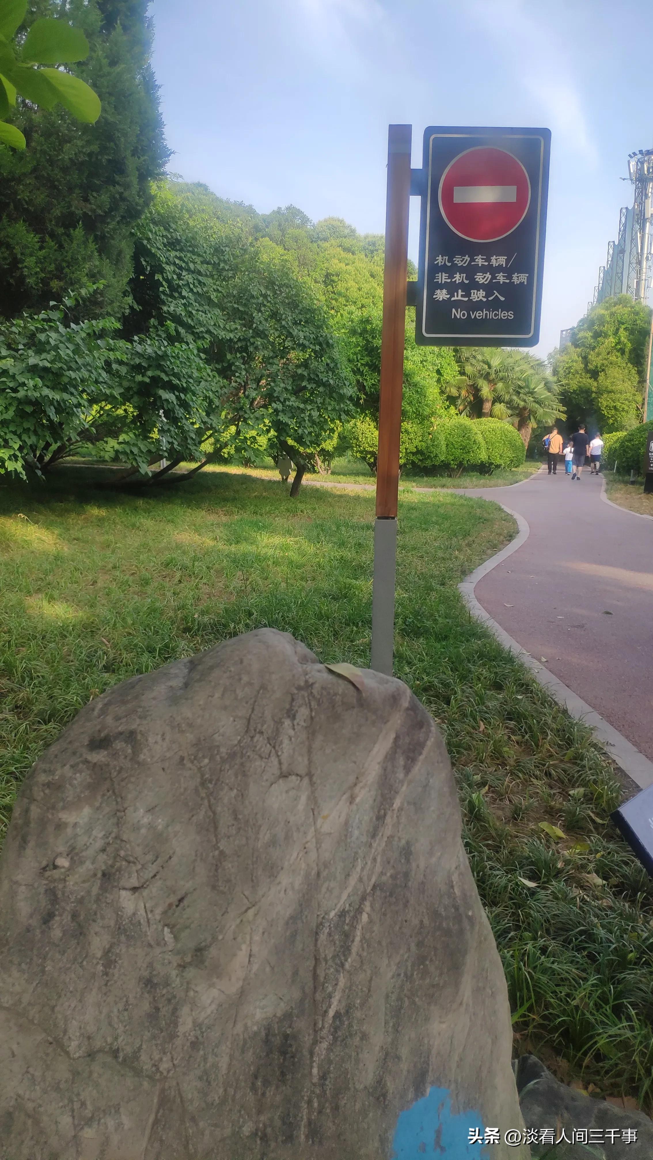 西安雁塔区新纪元公园,新纪元公园西安