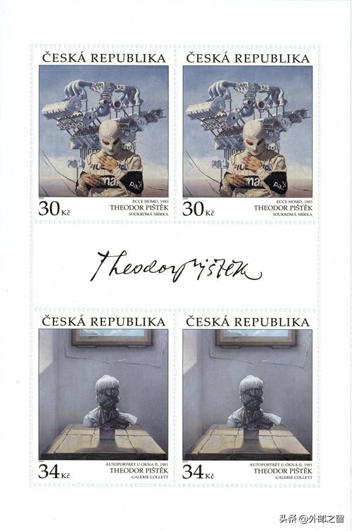 捷克斯洛伐克15周年邮票价格,捷克邮票收藏价格表