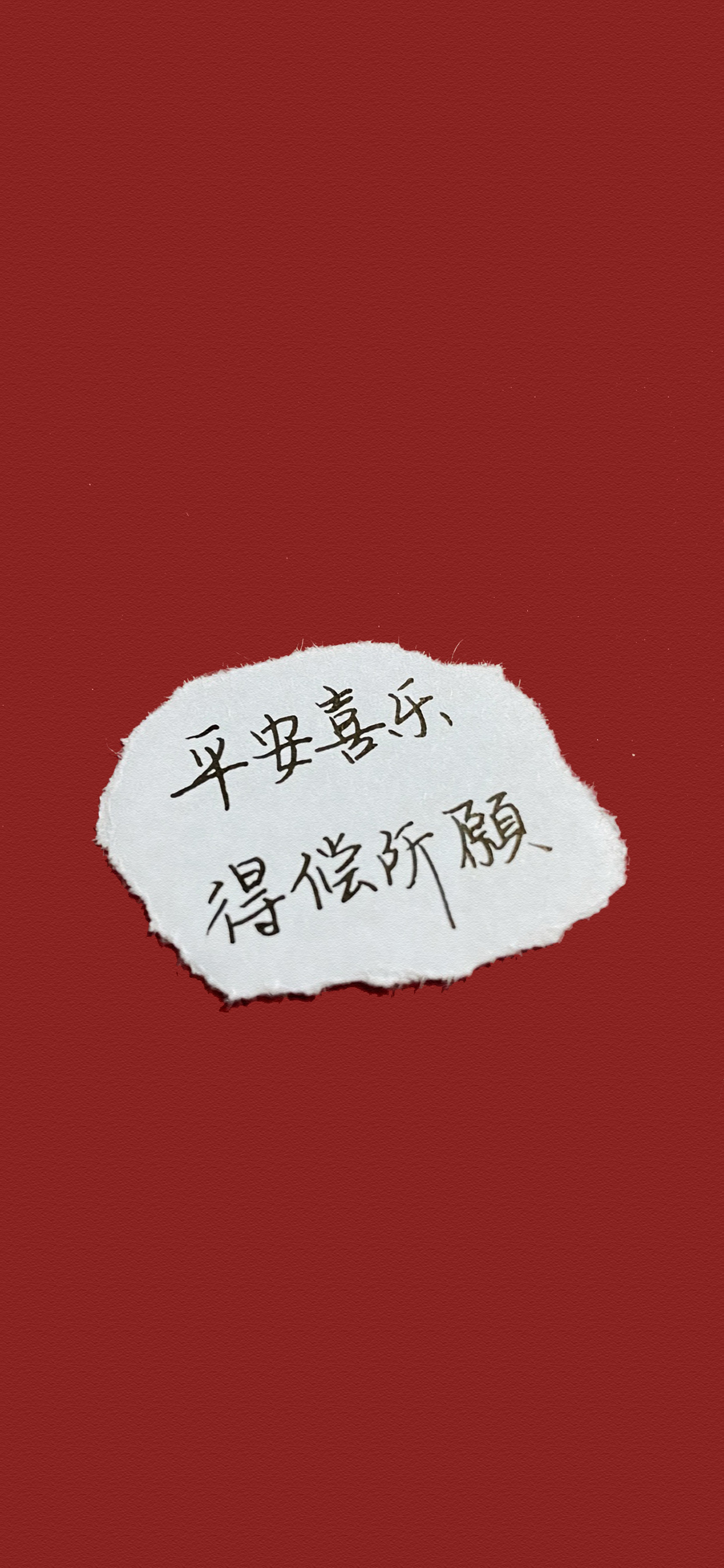 iphonexsmax澹佺焊瓒呮竻鏂板勾蹇箰,鐢佃剳楂樻竻澹佺焊4k鍏ㄥ睆2024鏂板勾蹇箰