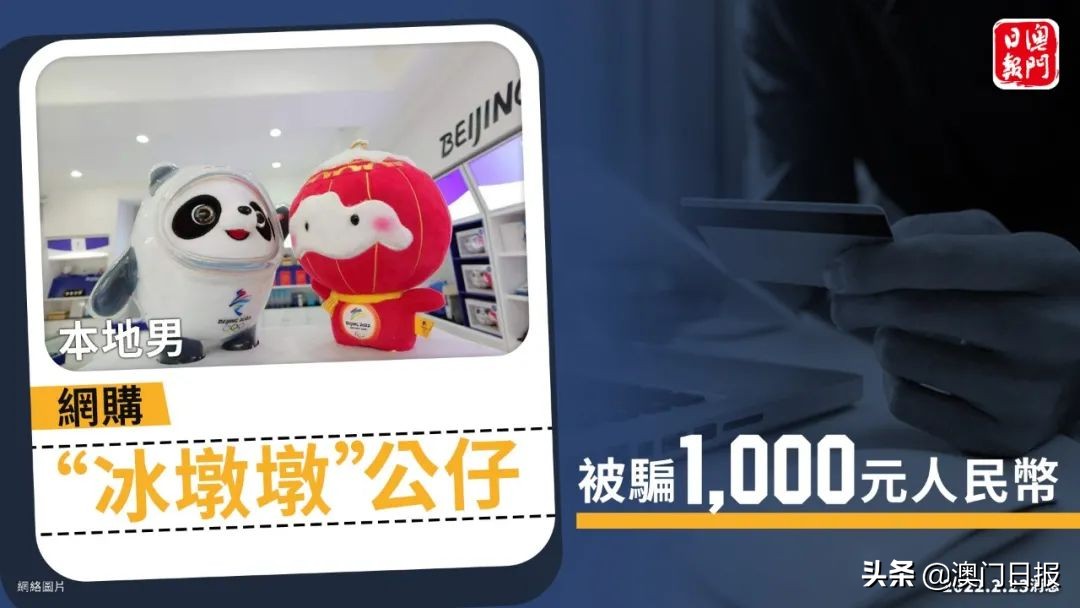 两男子非法集资390万,两男子被骗10万元