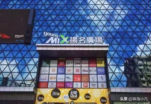 珠海新增5大商圈,珠海中山江门佛山商场