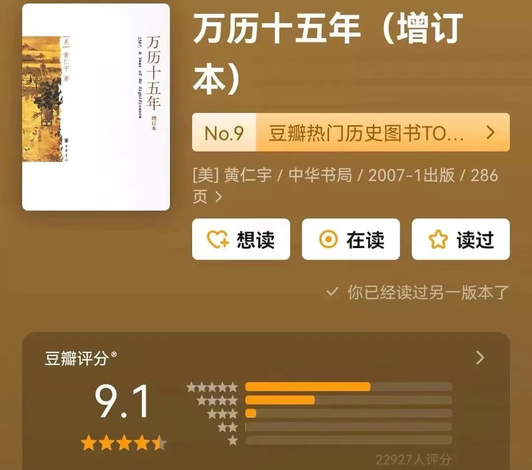 中国十本最好的历史书国史大纲,一本必看的中国史