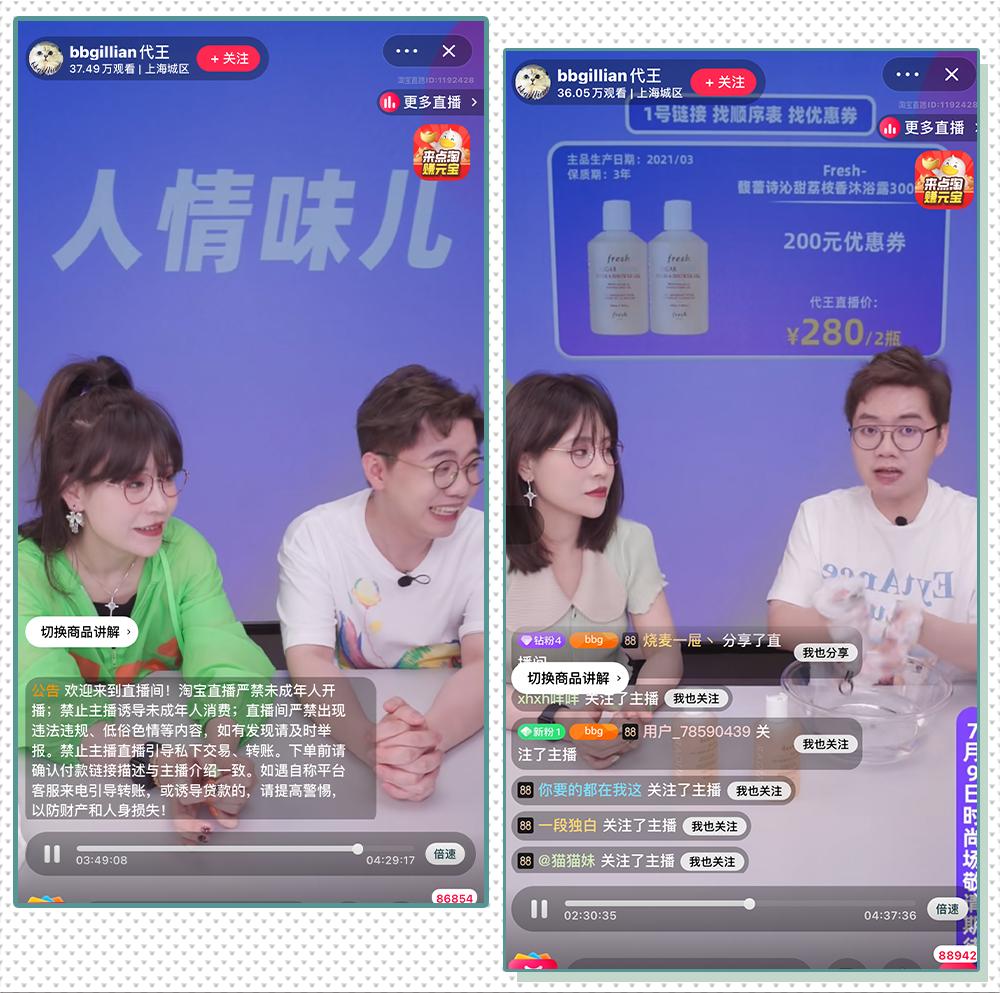 李佳琦消失34天后，接替他的男人出现了...