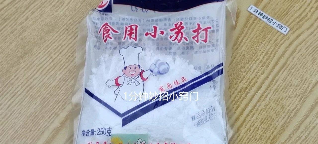 白鞋子前面脏怎么洗,白鞋子脏了之后该怎么洗白