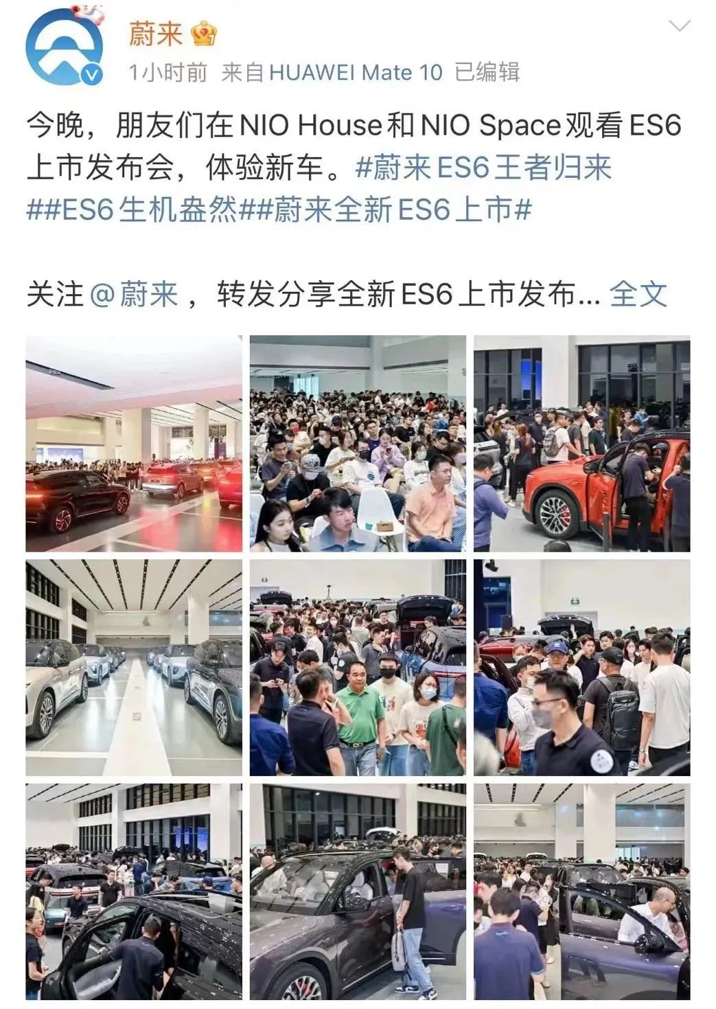 es6新能源汽车价格,新能源汽车es6报价