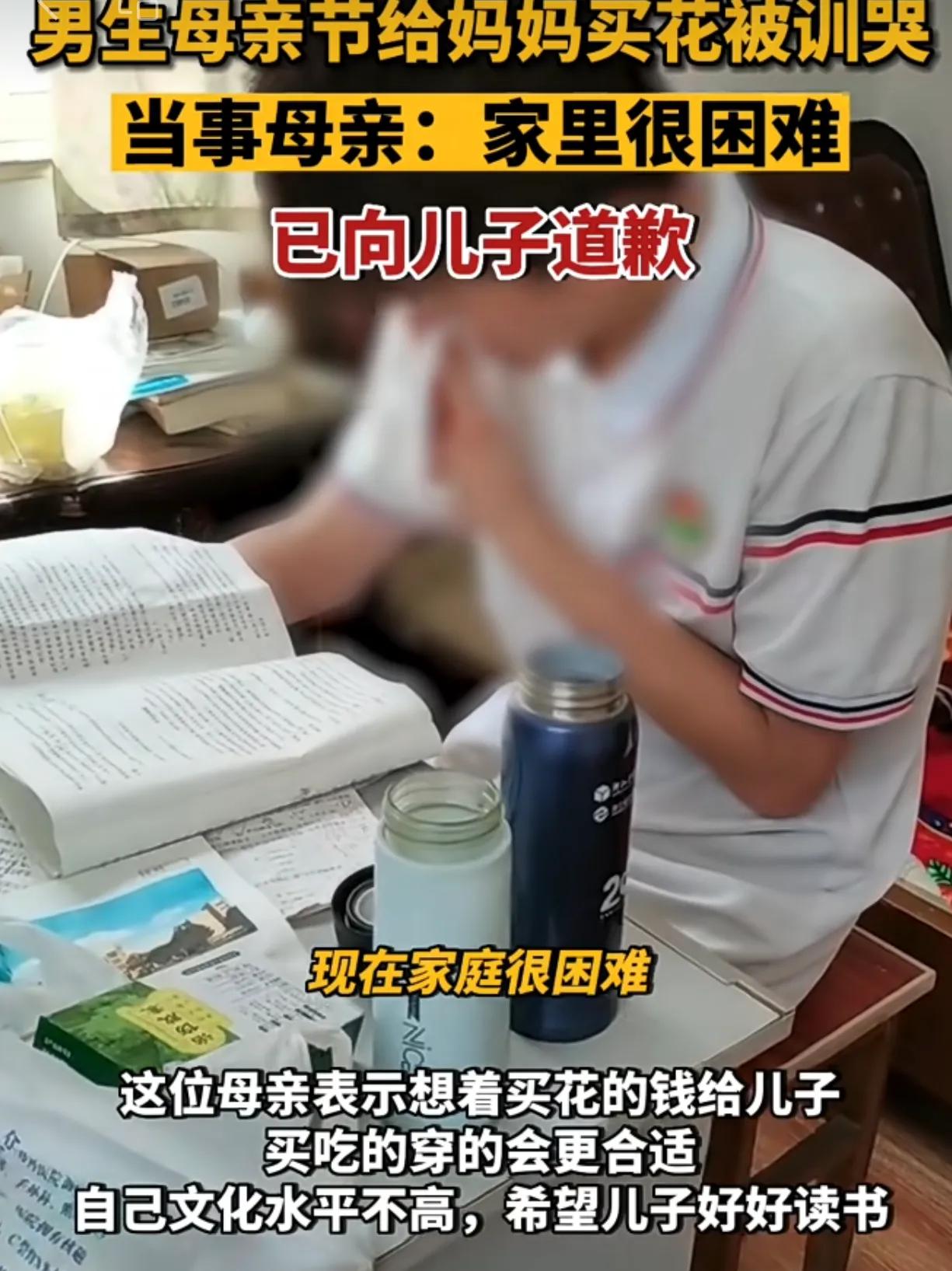 母亲节买花是不是浪费钱,儿子母亲节买花妈妈嫌贵