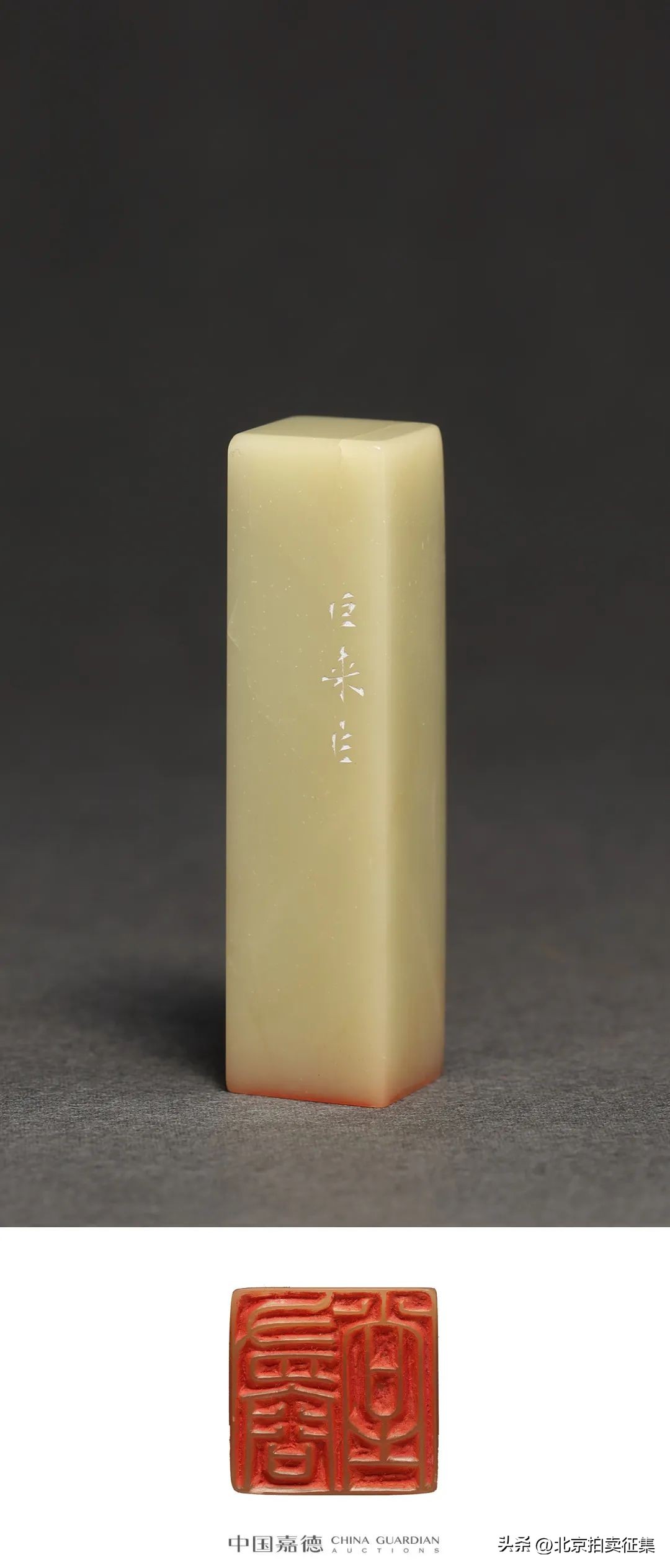 田黄寿山石篆刻,寿山石田黄经典作品