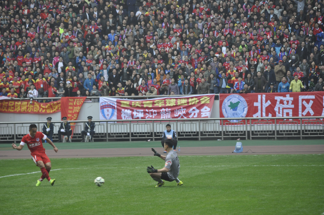 重庆足球力帆两周年,重庆足球巅峰期