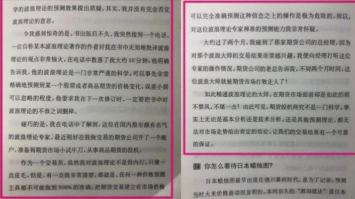期货交易耐心决定成败的方法,期货交易如何突破自己的认知