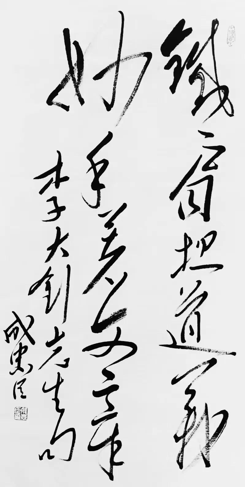 成忠臣在当代书坛的意义和地位