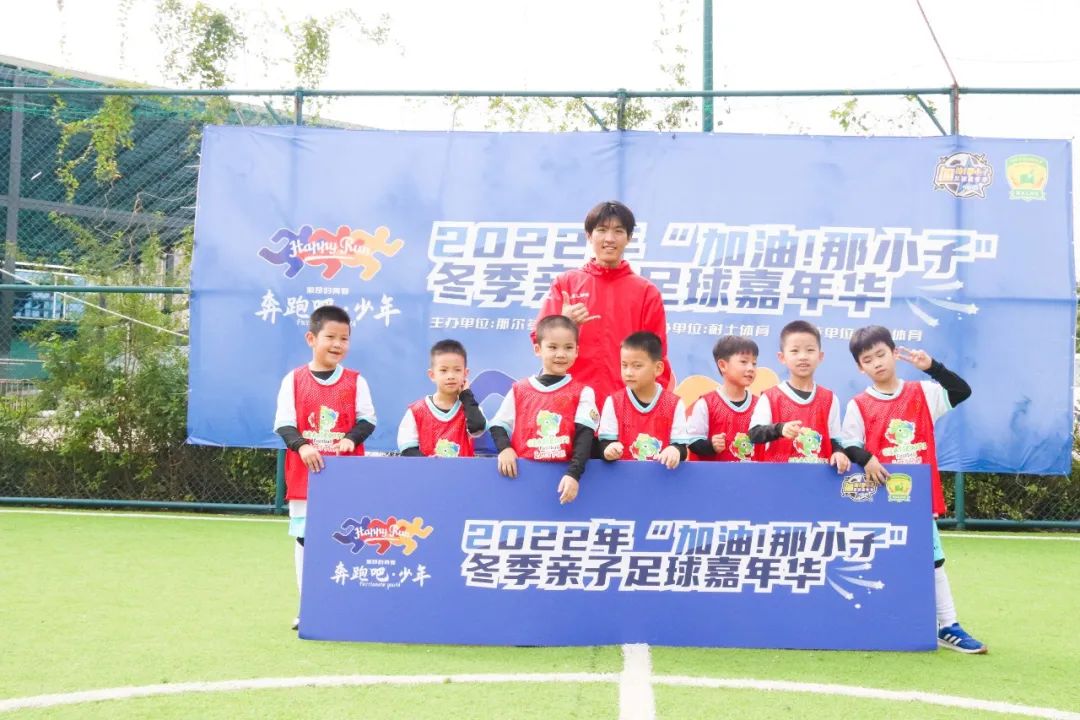 足球亲子嘉年华活动方案,足球嘉年华亲子作品