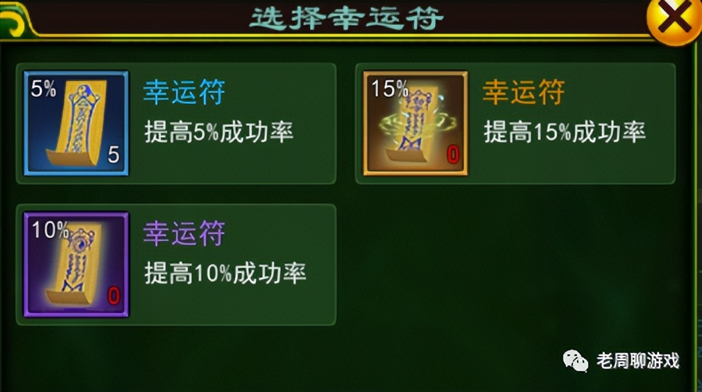 热血江湖手游独步武林强化,独步武林之热血江湖手游升级攻略