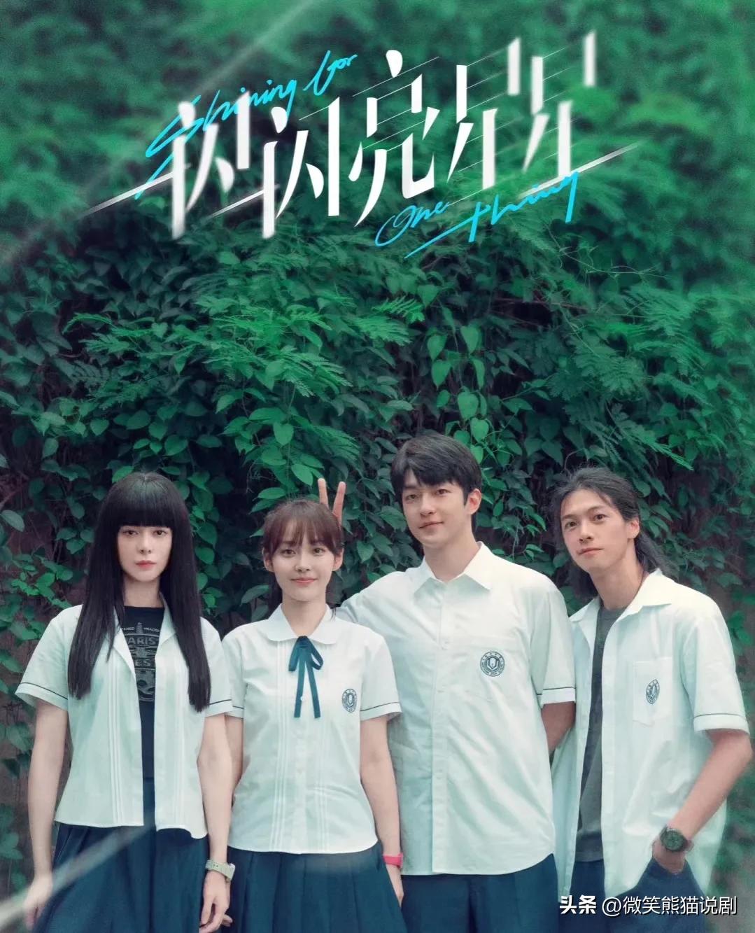 2020电视剧推荐校园青春爱情超甜,30部超级好看的青春校园爱情剧