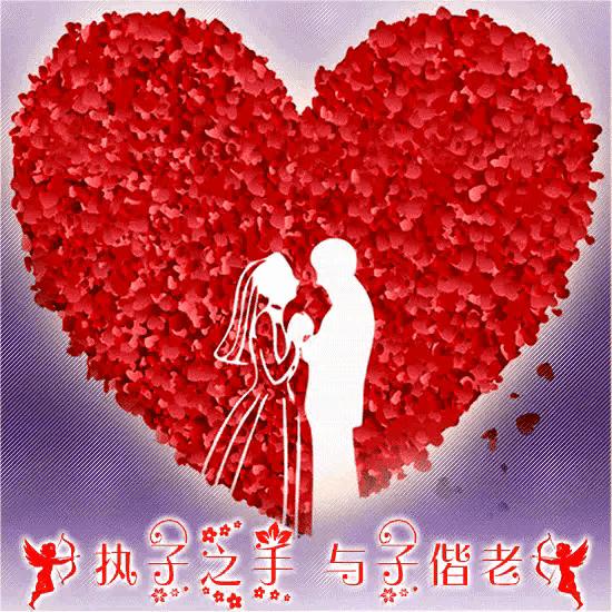 什么叫520情人节,520情人节的定义及意义