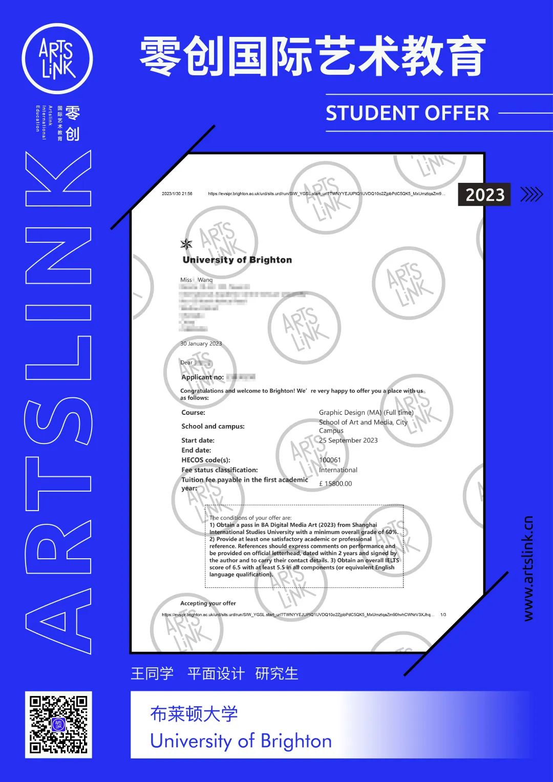 英国g5大学有艺术类吗,英国g5大学本科录取标准