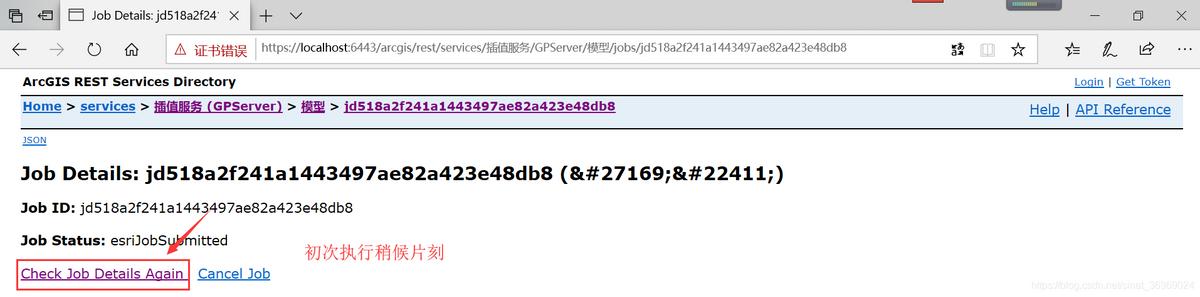 arcgisdesktop包含哪些应用程序,arcgis软件对笔记本电脑配置要求