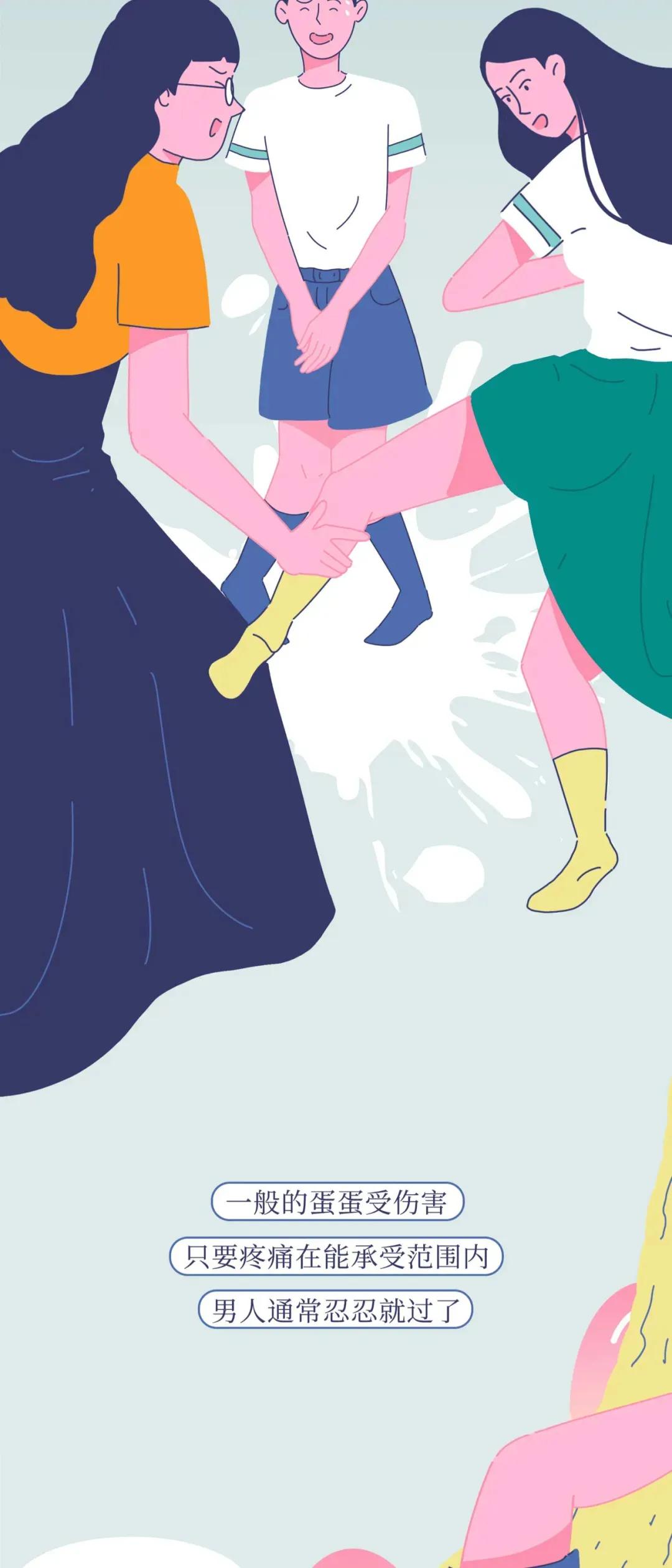 男生被踢到为什么很疼,男生被踢到有多疼会怎样