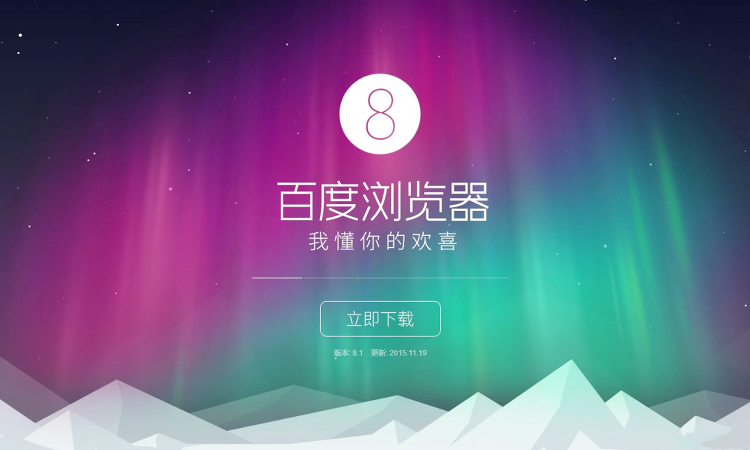 浏览器市场也“惨遭”垄断，七成市场被谷歌占据，国产浏览器呢？