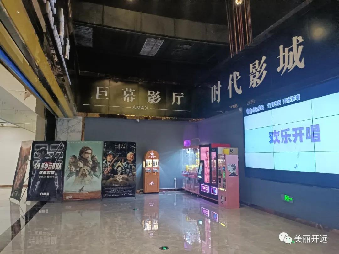 这个“神器”,让你知道开远哪里最干净!快用起来~~