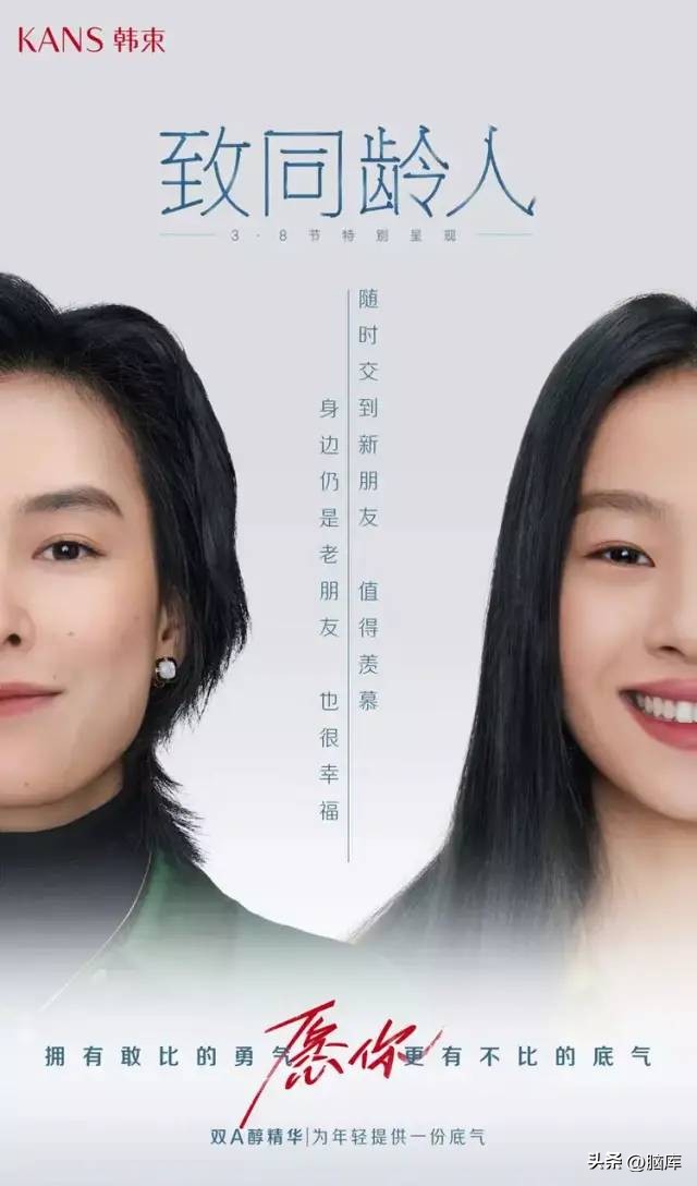 各年十佳广告文案,2022春节广告文案