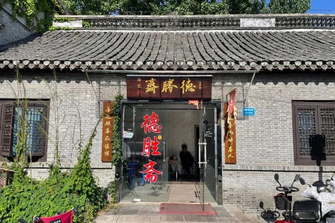 如皋市早茶,如皋市区早茶