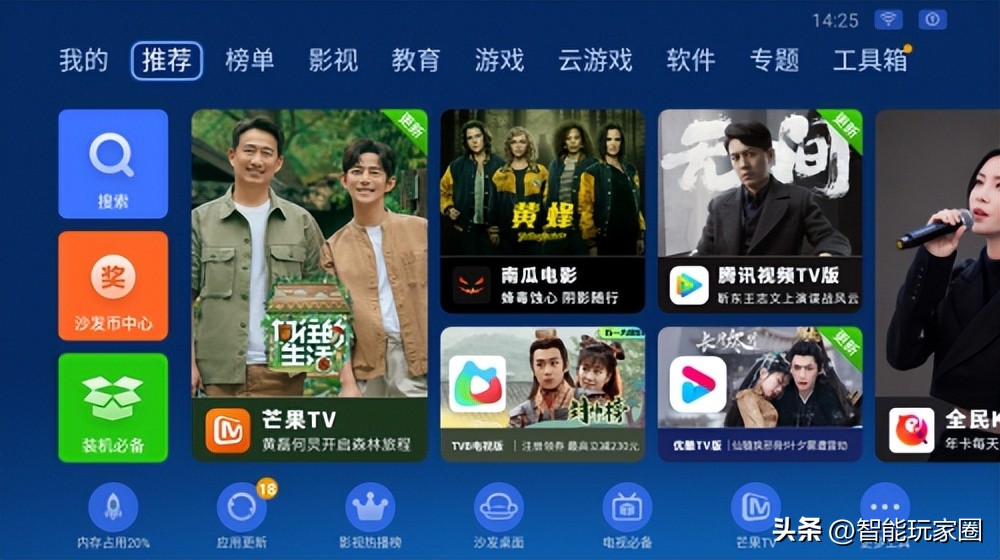 电视应用商店有哪几个,最全的电视应用商店是哪个