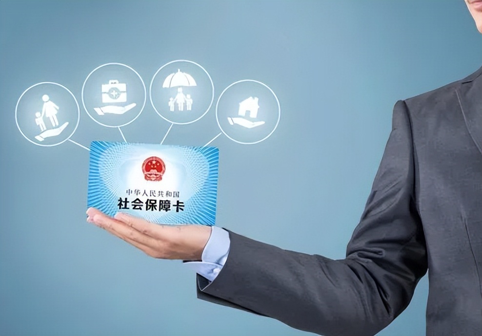 什么是社保？社保缴纳多少年才可以享受终身养老保险和养老保险？