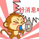 接下来三个月，在东莞这样坐公交，免费！不限次数！