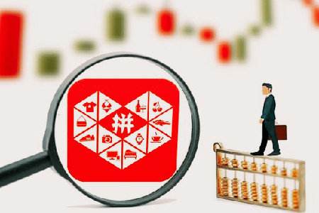 拼多多真的拼得到吗,拼多多拼苹果手机是真的吗