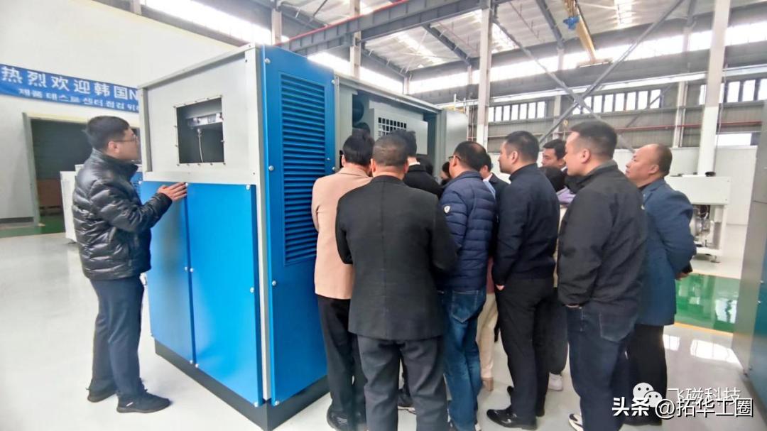 上海飞磁携手韩国纽若斯举办2023春季代理商培训大会