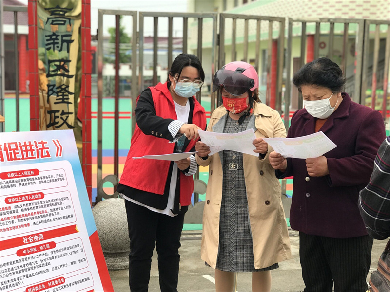 以爱筑梦“三教”共融护花开