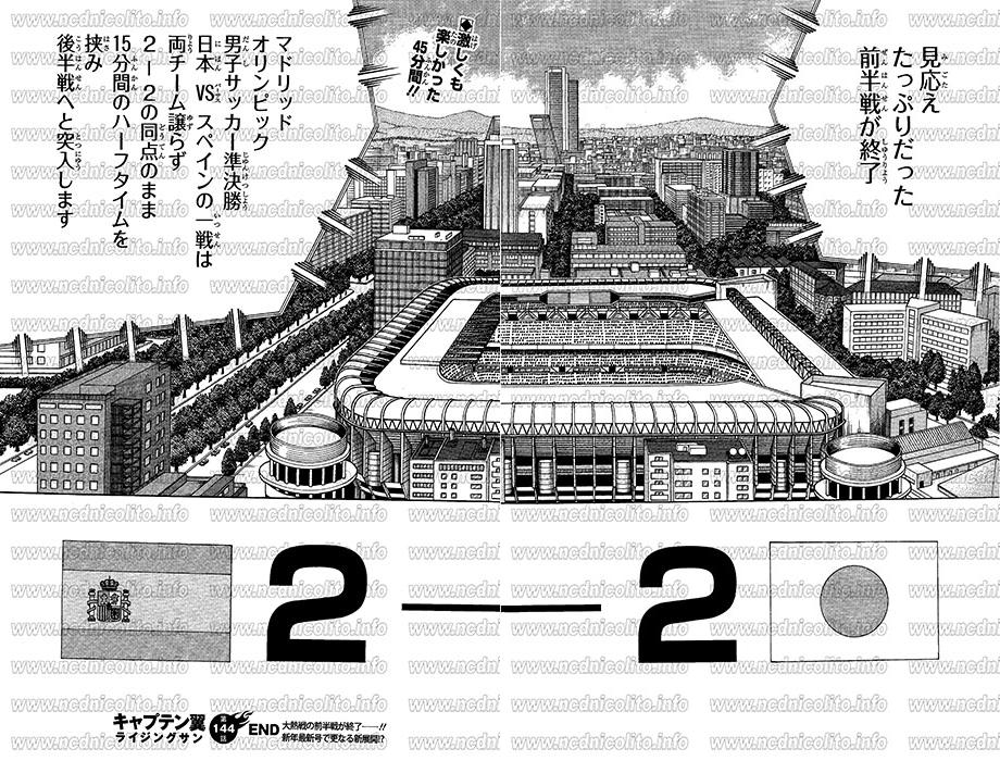 足球小将第二季第20集免费看,足球小将大结局全集已完结