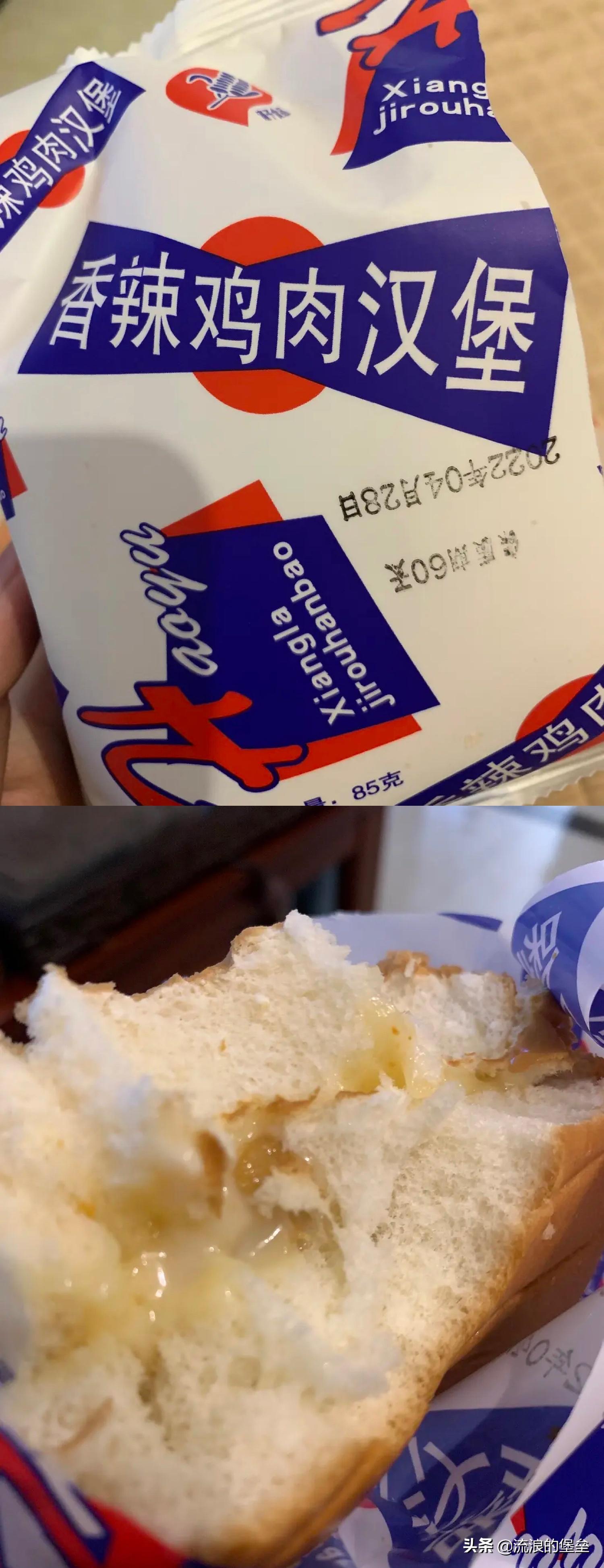 已经消失了的童年食品,已经消失的童年零食