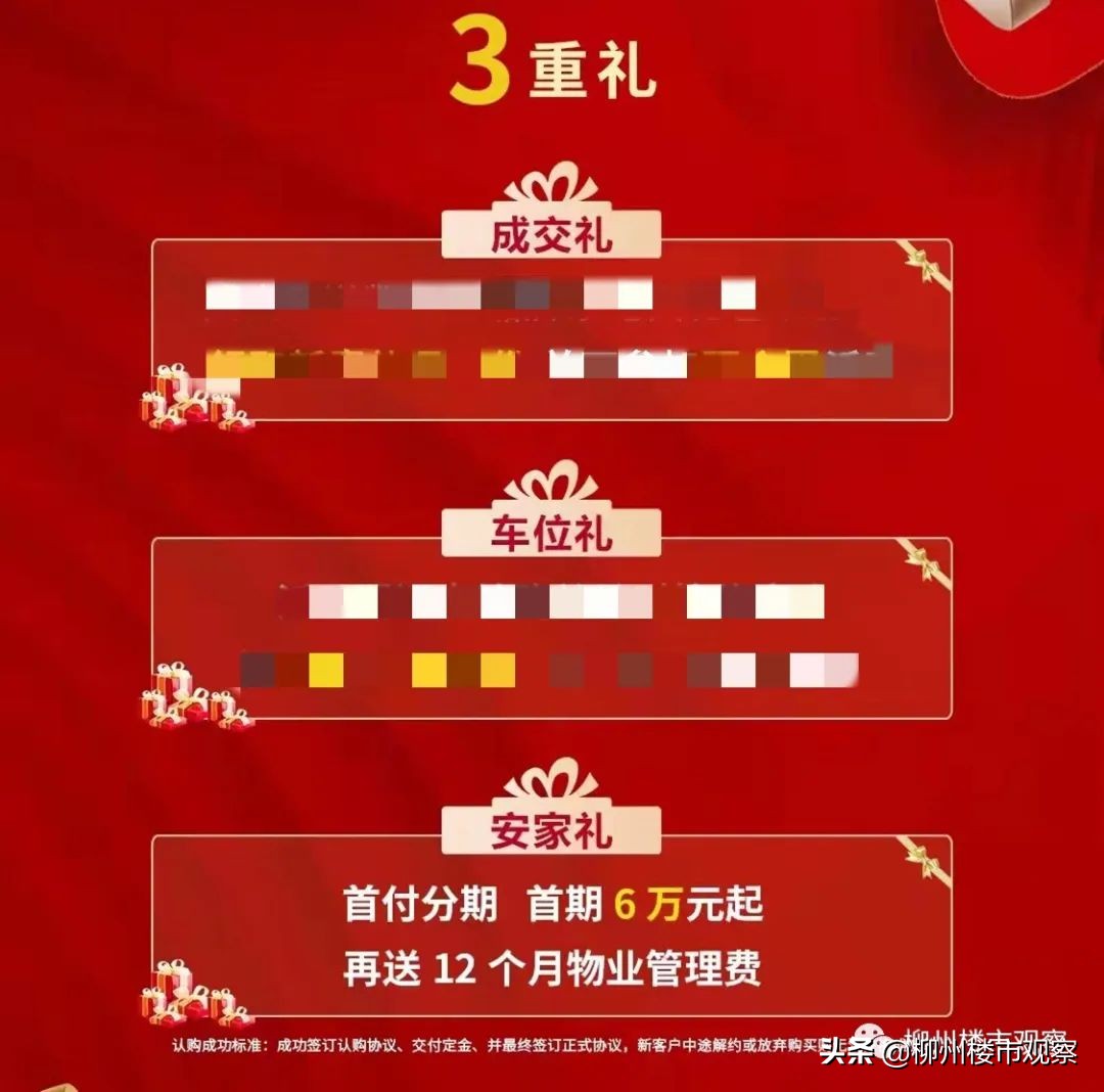 首付分期买房是否违法,首付分期是违规行为还是违法行为