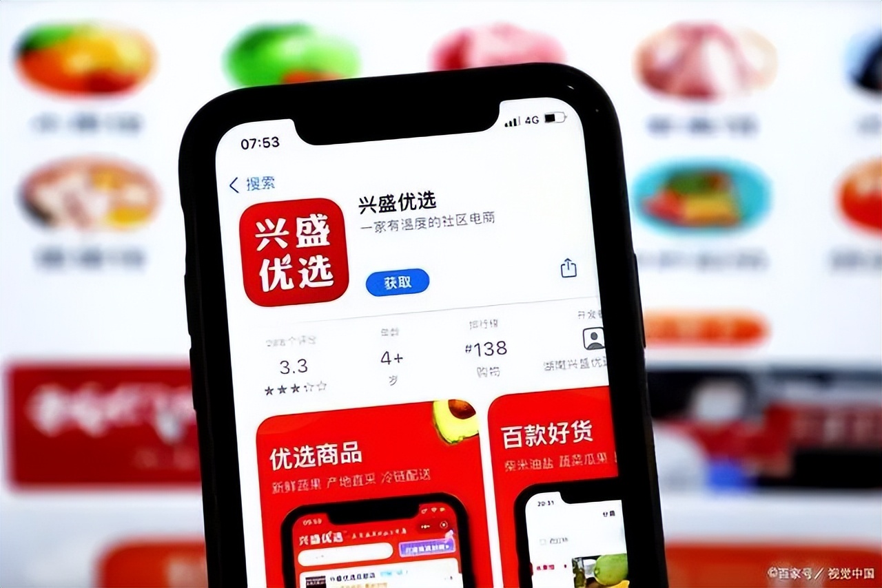 社区团购怎么赚钱,社区团购如何起步