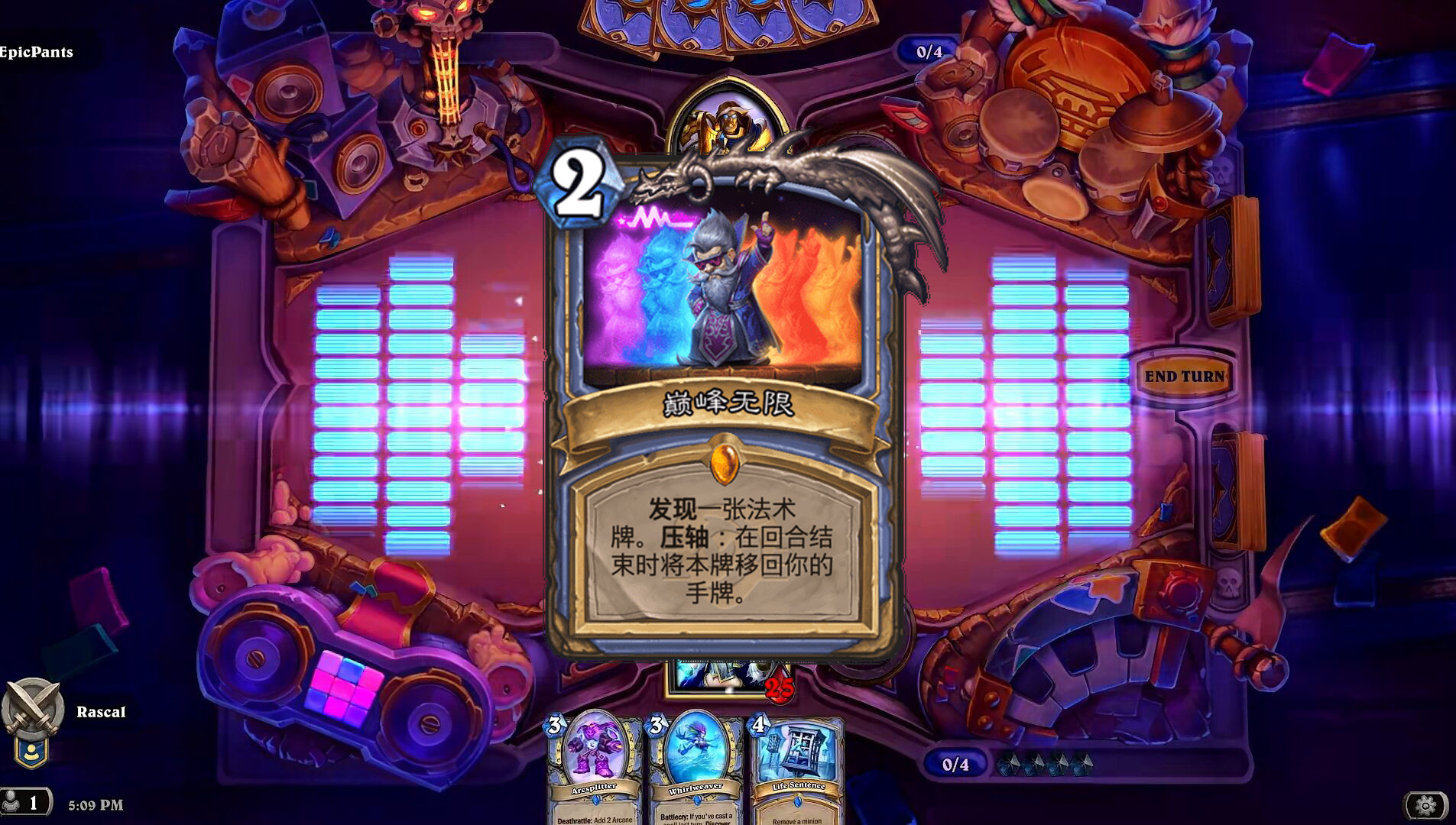 炉石传说恶魔猎手新卡,炉石传说恶魔猎手平民卡