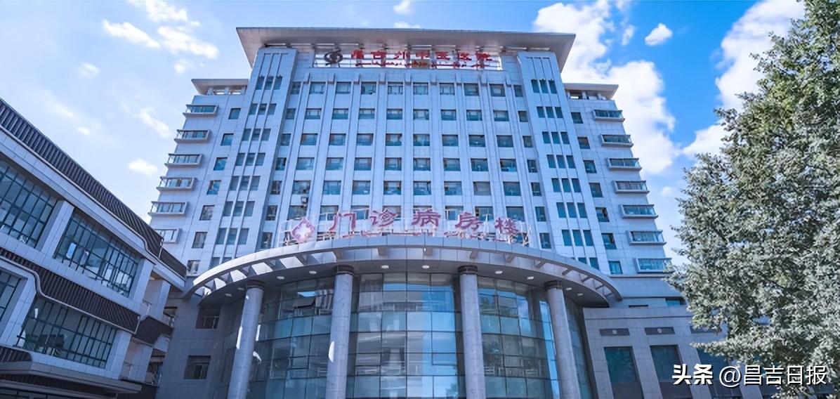 投入17.56亿元！昌吉州全面推动中医药事业高质量发展