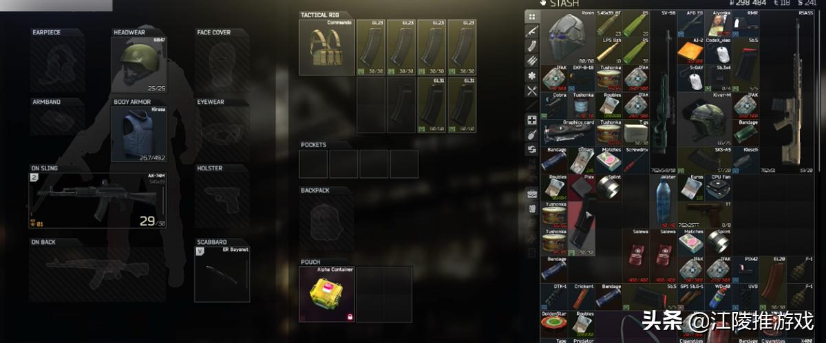 开局一把刀,装备全靠抢,网易这网游竟玩出“逃离塔科夫”的感觉