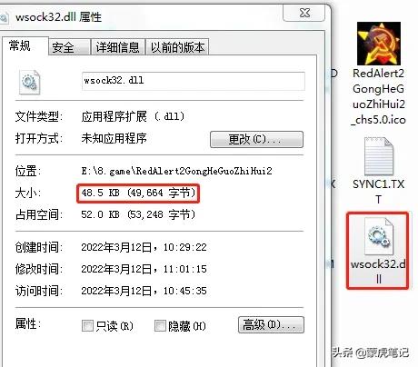 windows7无法运行红警2,红警2各种问题怎么调兼容性win7