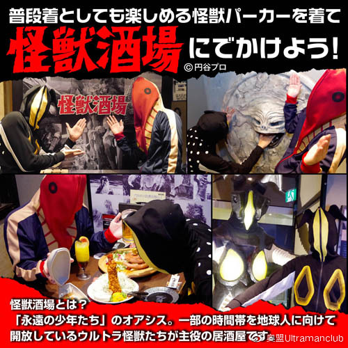 cospa限定品,cospa旗舰店