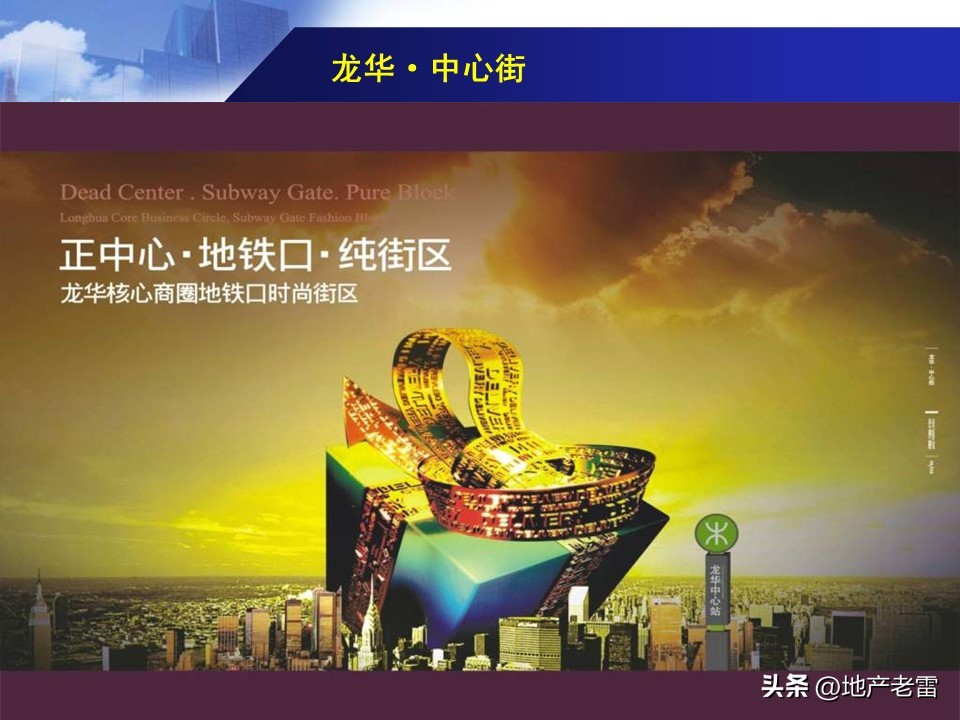 万科营销技巧和方法,万科营销策略分析