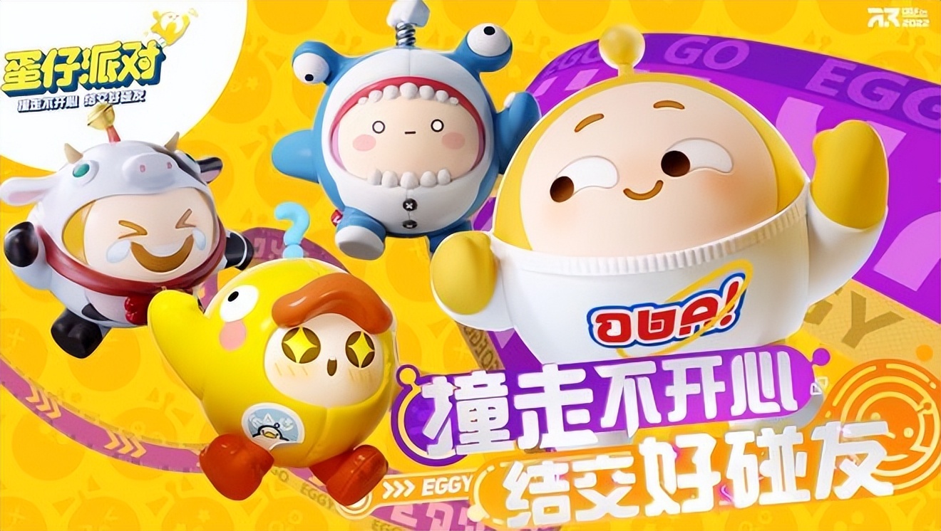 融学于趣，《蛋仔派对》助力亲子在游戏*共中**同成长